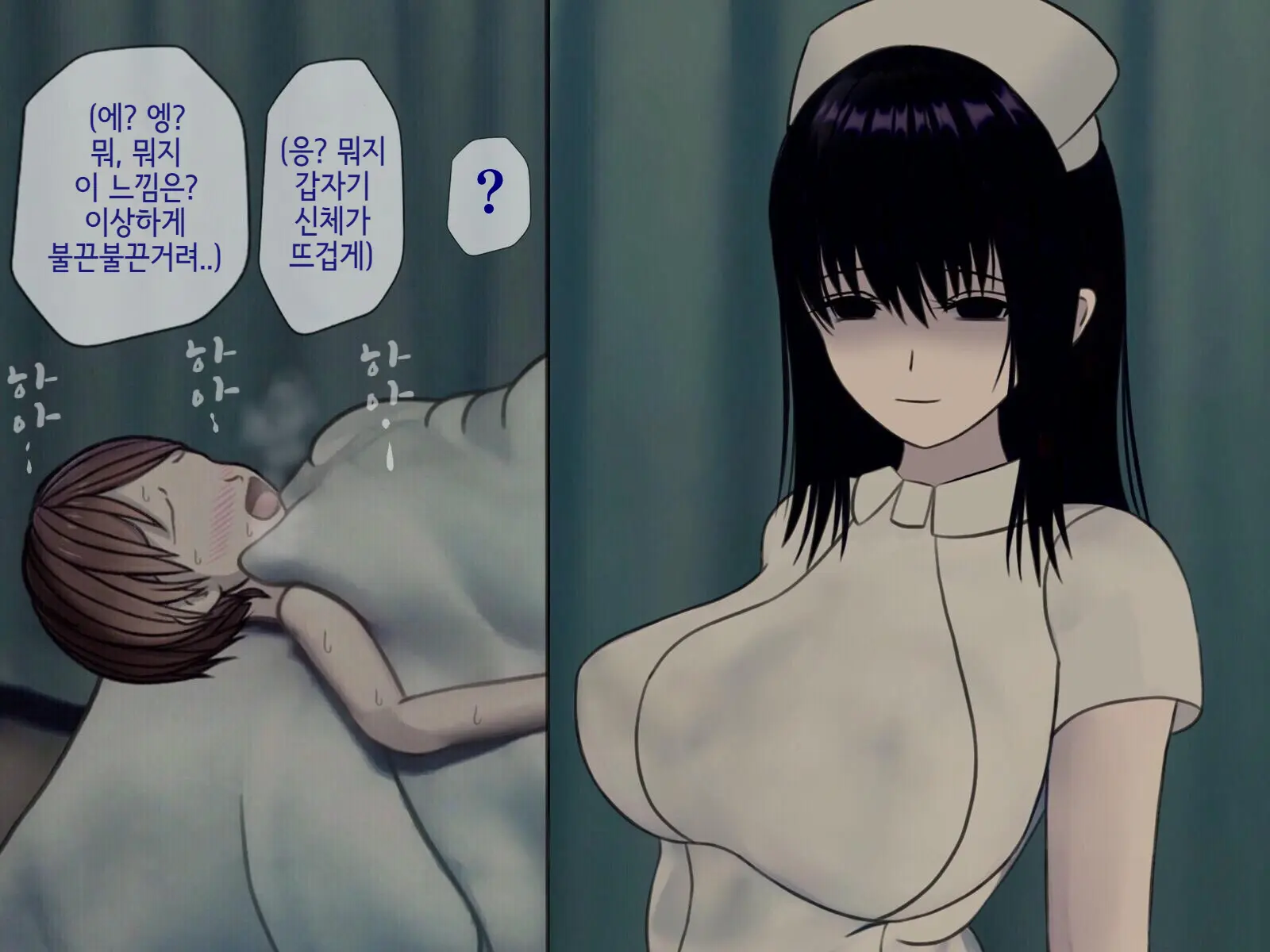 Sakusei Byoutou (7) ~Seikaku Saiaku No Nurse Shika Inai Byouin De Shasei Kanri Seikatsu~ | 착정병동7 ~ 성격나쁜 간호사들밖에 없는 병원에서 사정관리 생활~